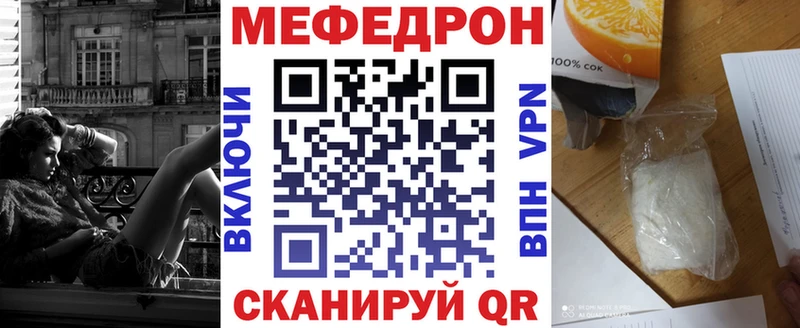 Где найти наркотики Поронайск Конопля APVP МЕФ Кокаин