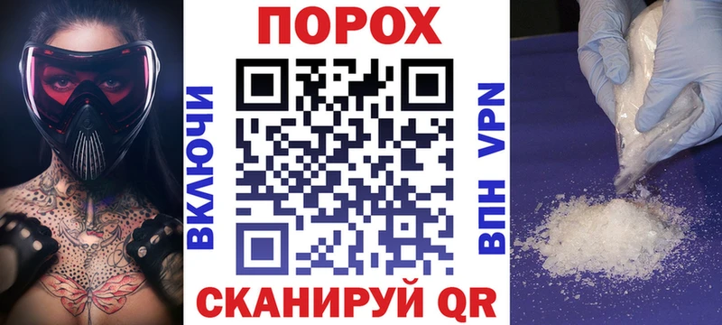 Amphetamine 97% Поронайск
