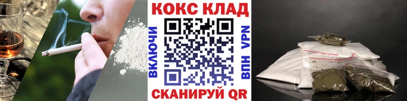 Cocaine Боливия  Поронайск 