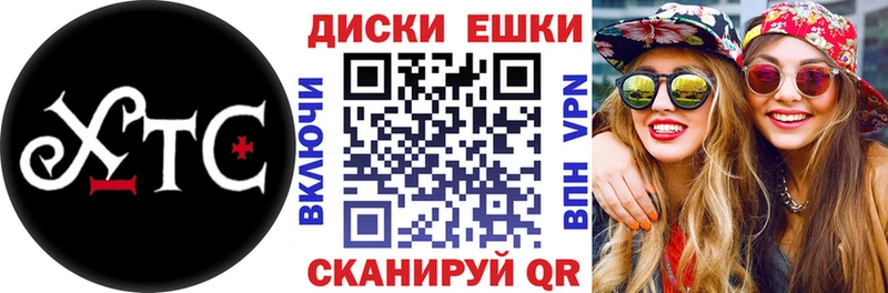 как найти закладки  Поронайск  KRAKEN маркетплейс  Экстази XTC 