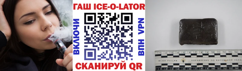ГАШИШ Premium  ОМГ ОМГ ссылка  Поронайск 