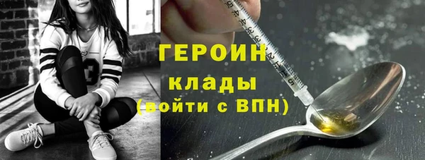 соль курить ск Нефтегорск