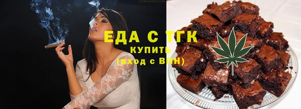 соль курить ск Нефтегорск