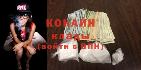 первитин Нефтекумск