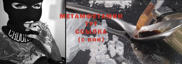 метадон Нея