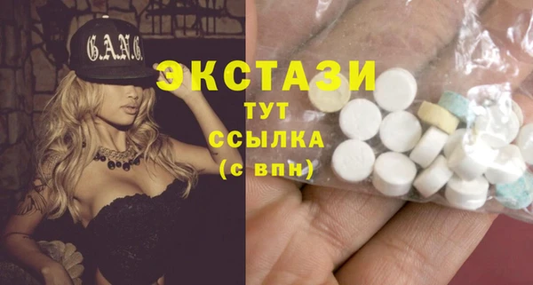 соль курить ск Нефтегорск