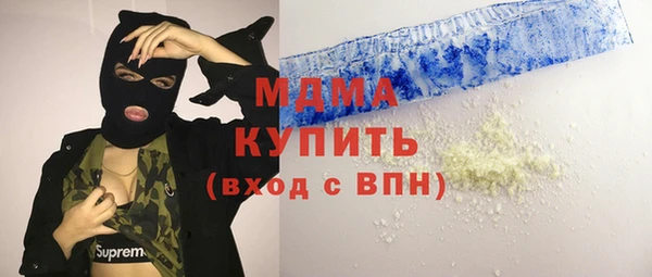 первитин Нефтекумск