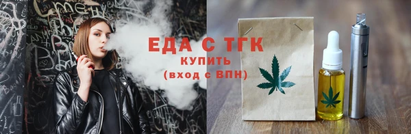 первитин Нефтекумск