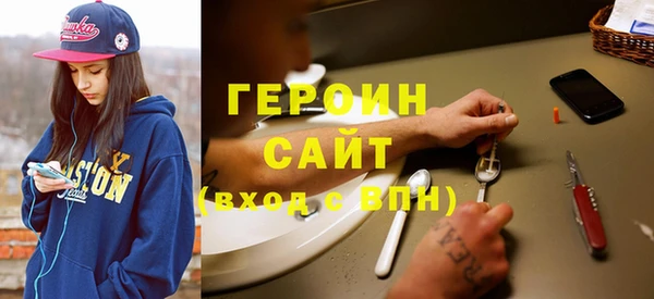 первитин Нефтекумск