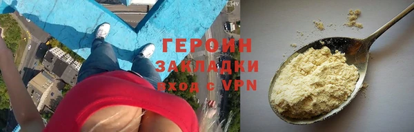 первитин Нефтекумск