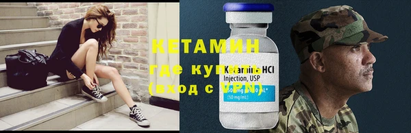 кокаин Ветлуга