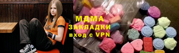 МДМА Верхний Тагил