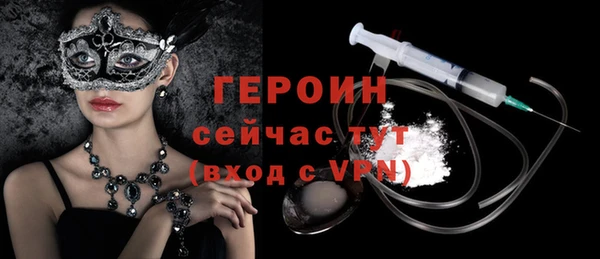 соль курить ск Нефтегорск