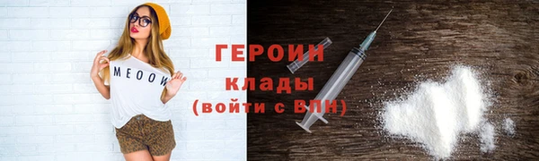 первитин Нефтекумск