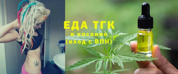 первитин Нефтекумск