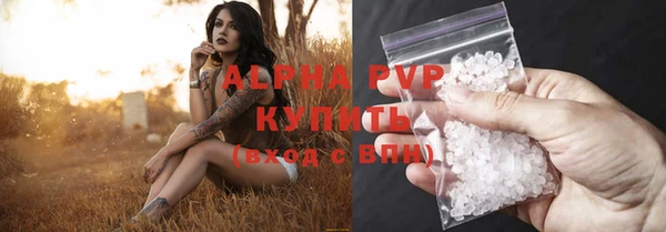первитин Нефтекумск