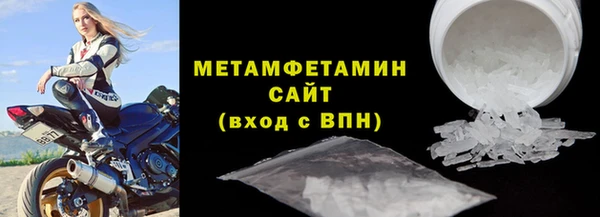соль курить ск Нефтегорск