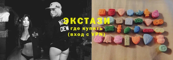 первитин Нефтекумск