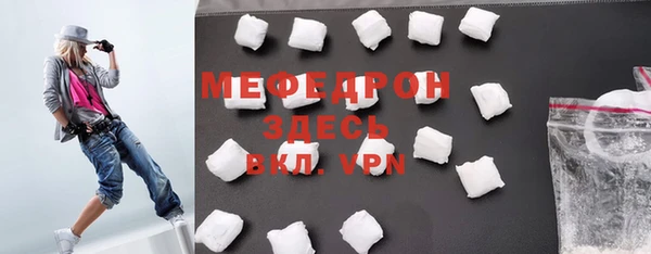 соль курить ск Нефтегорск