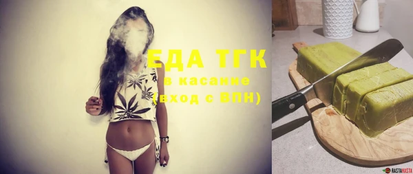 ECSTASY Новодвинск