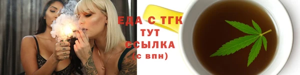 первитин Нефтекумск