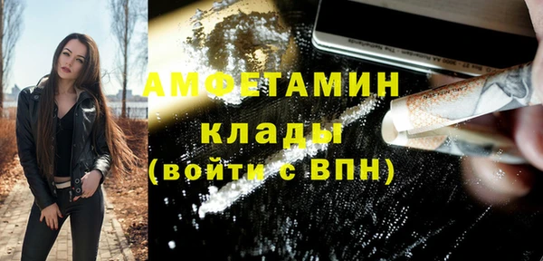соль курить ск Нефтегорск
