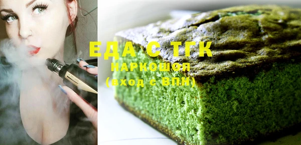 соль курить ск Навашино
