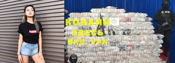 первитин Нефтекумск