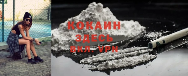 первитин Нефтекумск
