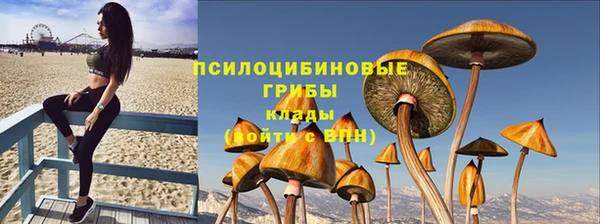 соль курить ск Нефтегорск