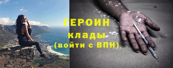 первитин Нефтекумск