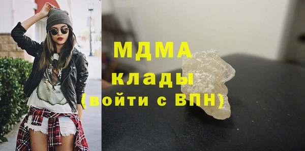 первитин Нефтекумск