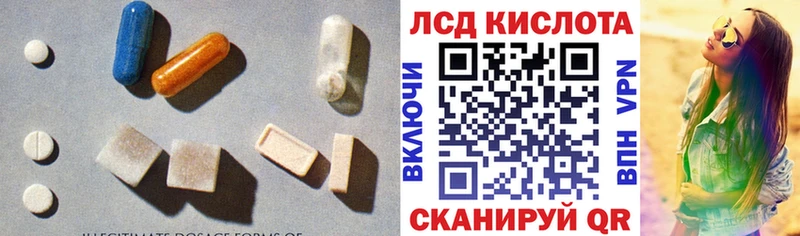 Лсд 25 экстази ecstasy  гидра ONION  Поронайск 