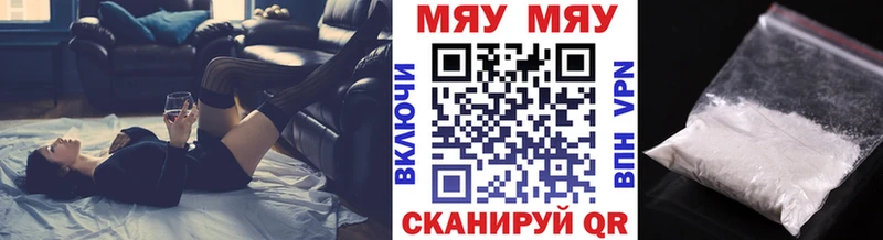 МЕФ VHQ цена наркотик Поронайск