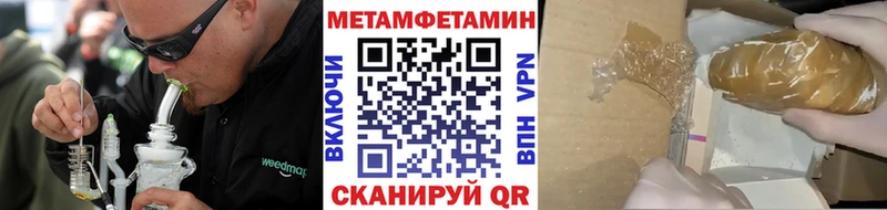 omg рабочий сайт  Поронайск  Метамфетамин кристалл  наркошоп 