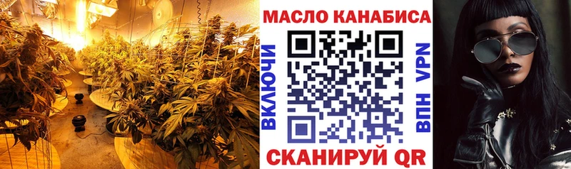 kraken ТОР  Поронайск  Дистиллят ТГК Wax  где найти наркотики 